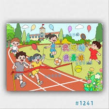 克瓦拉茨赫利亚激活巴黎圣日耳曼：大胜雷恩找回法甲节奏