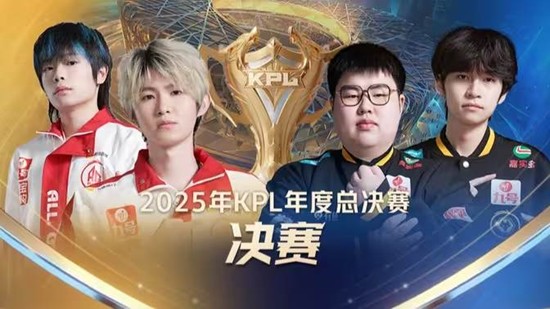 如今